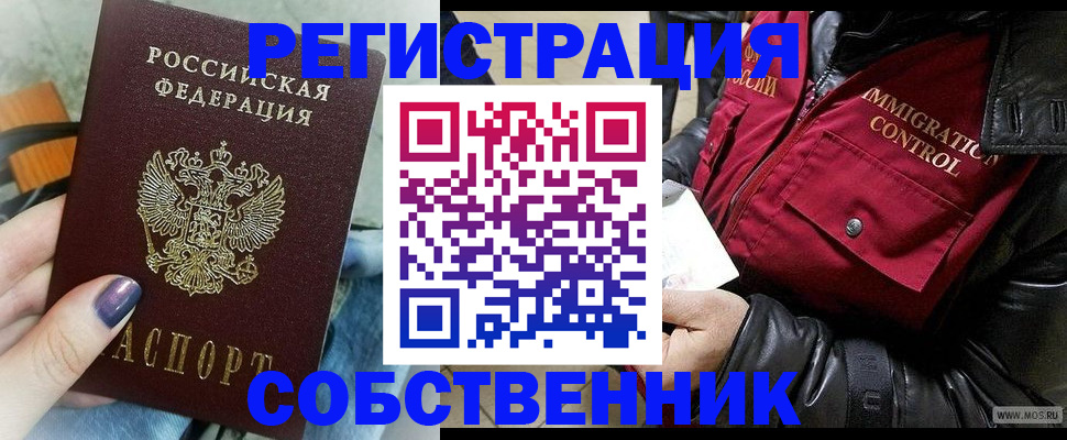 регистрация для дет. сада в Лисках